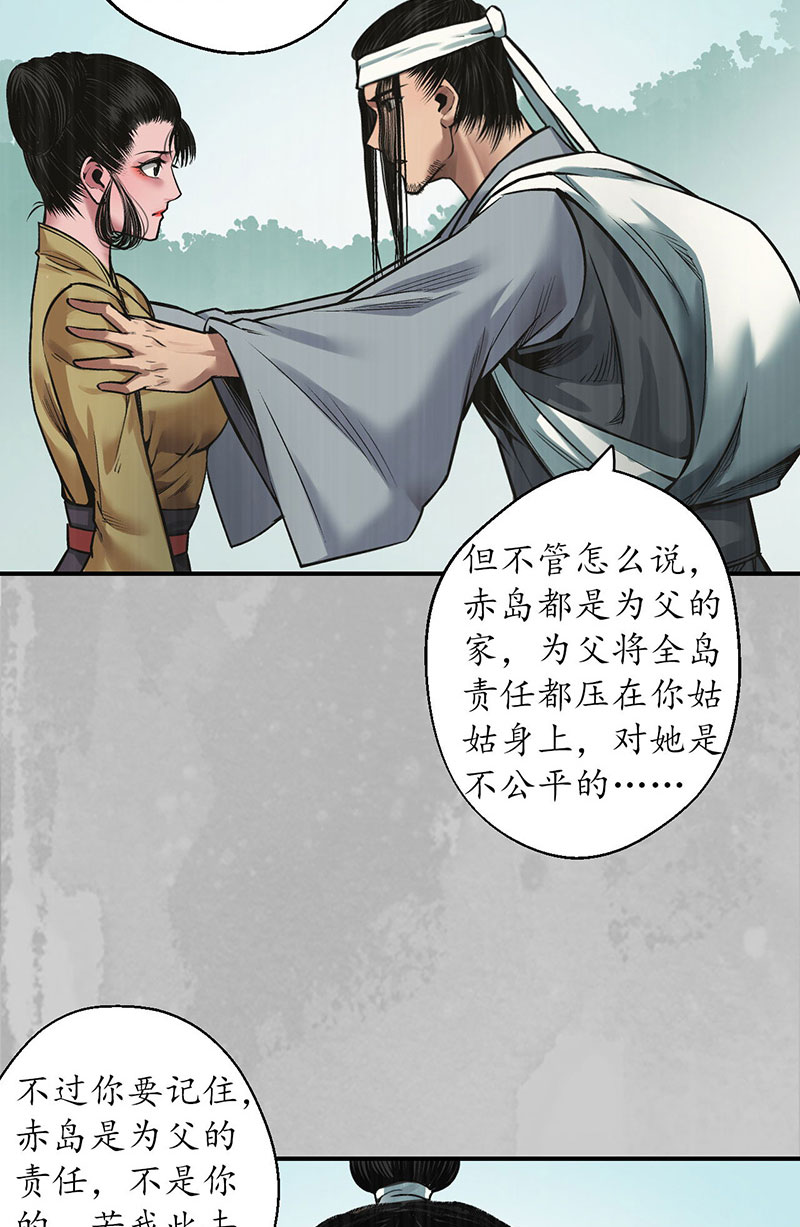 藏锋行隐秘据点