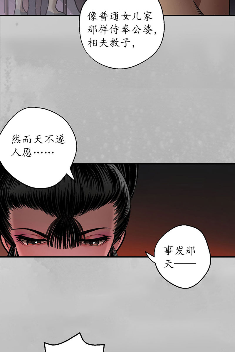 藏锋行隐秘据点