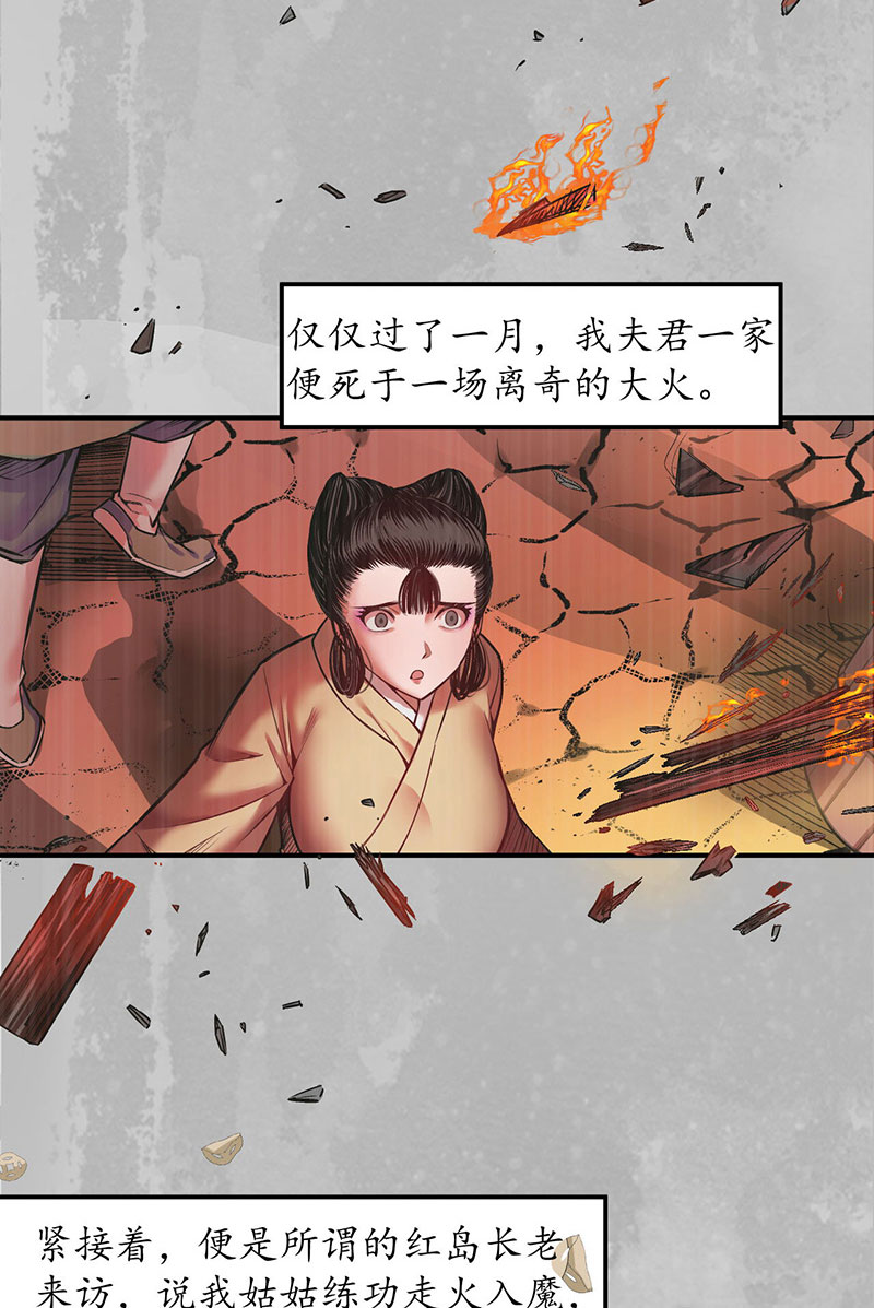 藏锋行隐秘据点