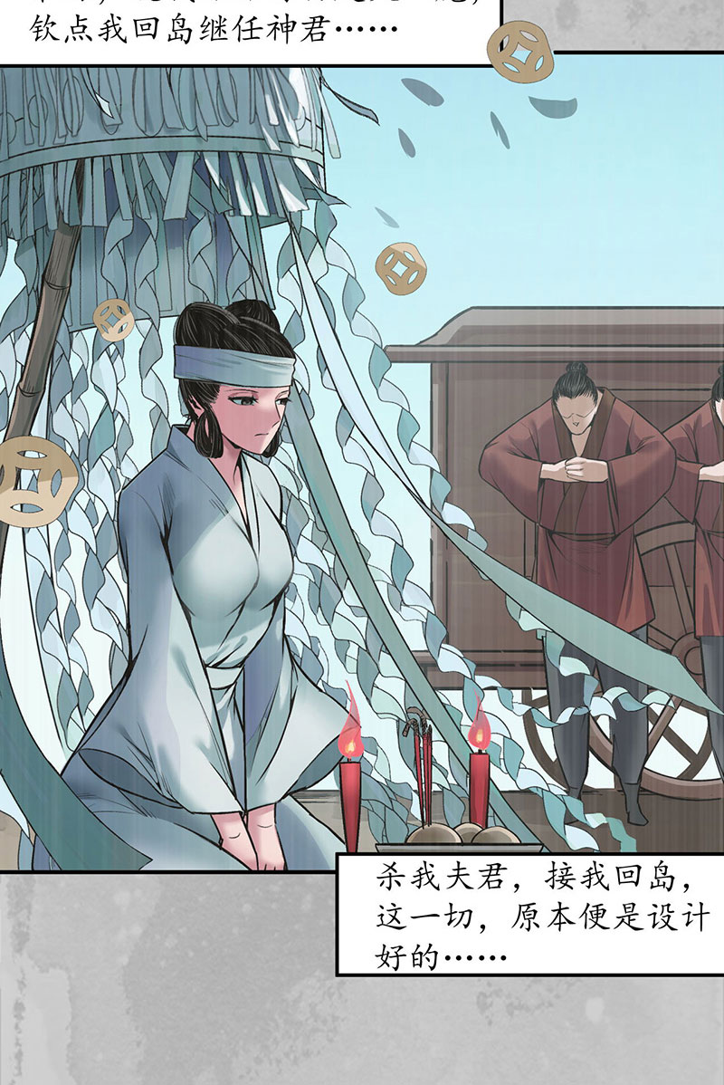 藏锋行隐秘据点