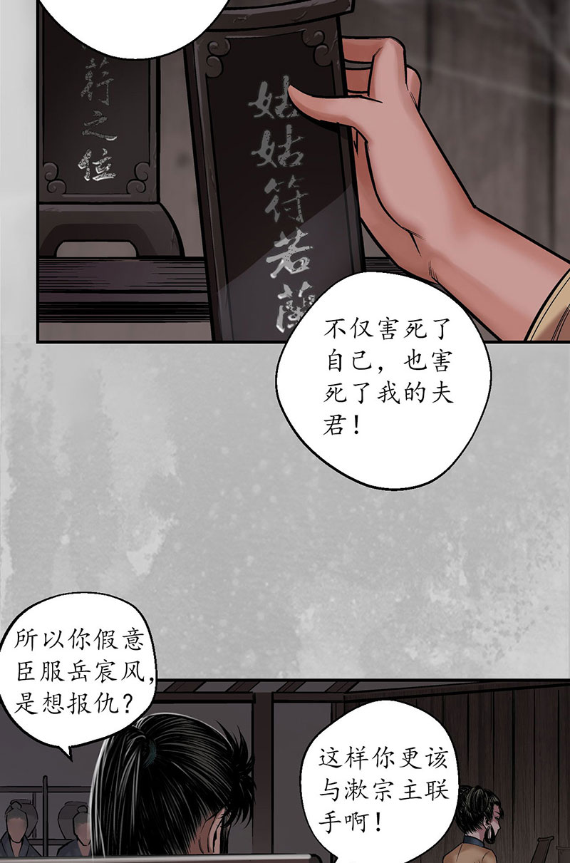 藏锋行隐秘据点