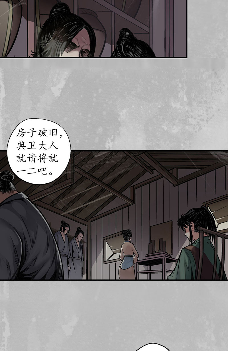 藏锋行隐秘据点