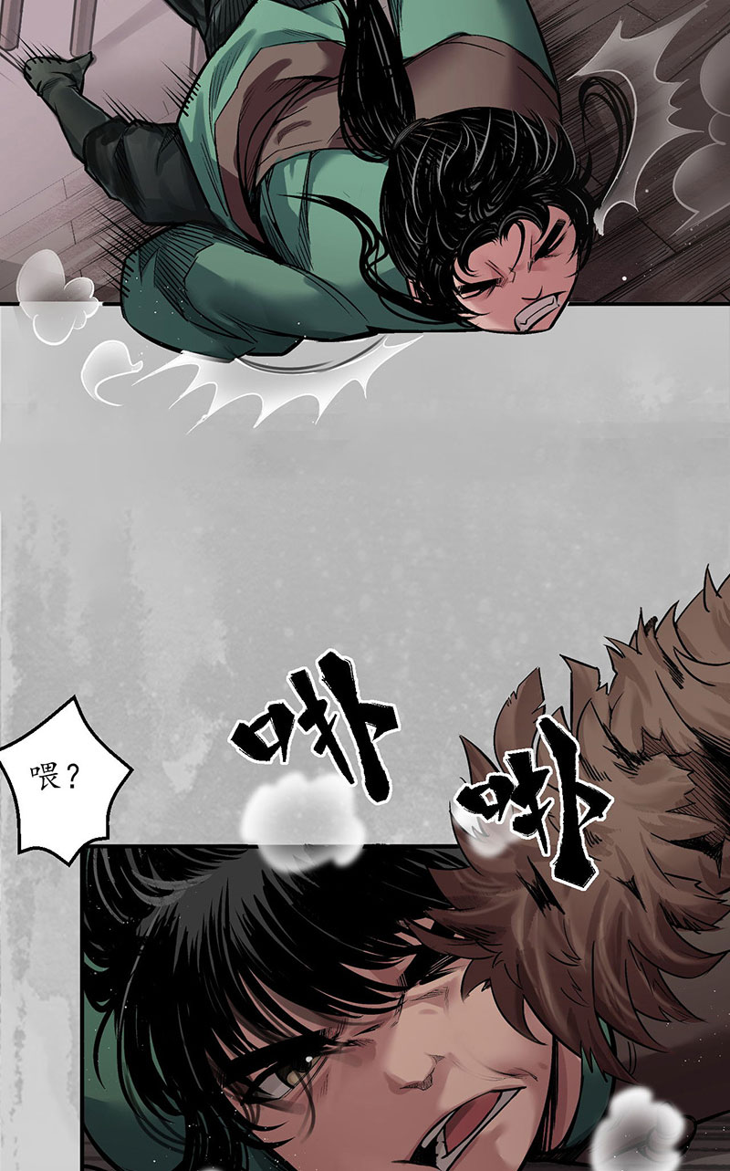 藏锋行隐秘据点