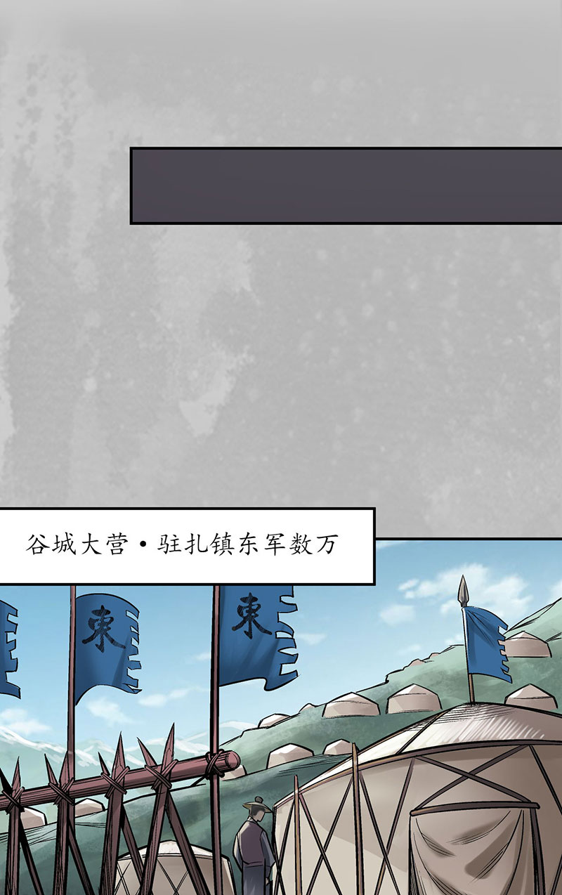 藏锋行隐秘据点