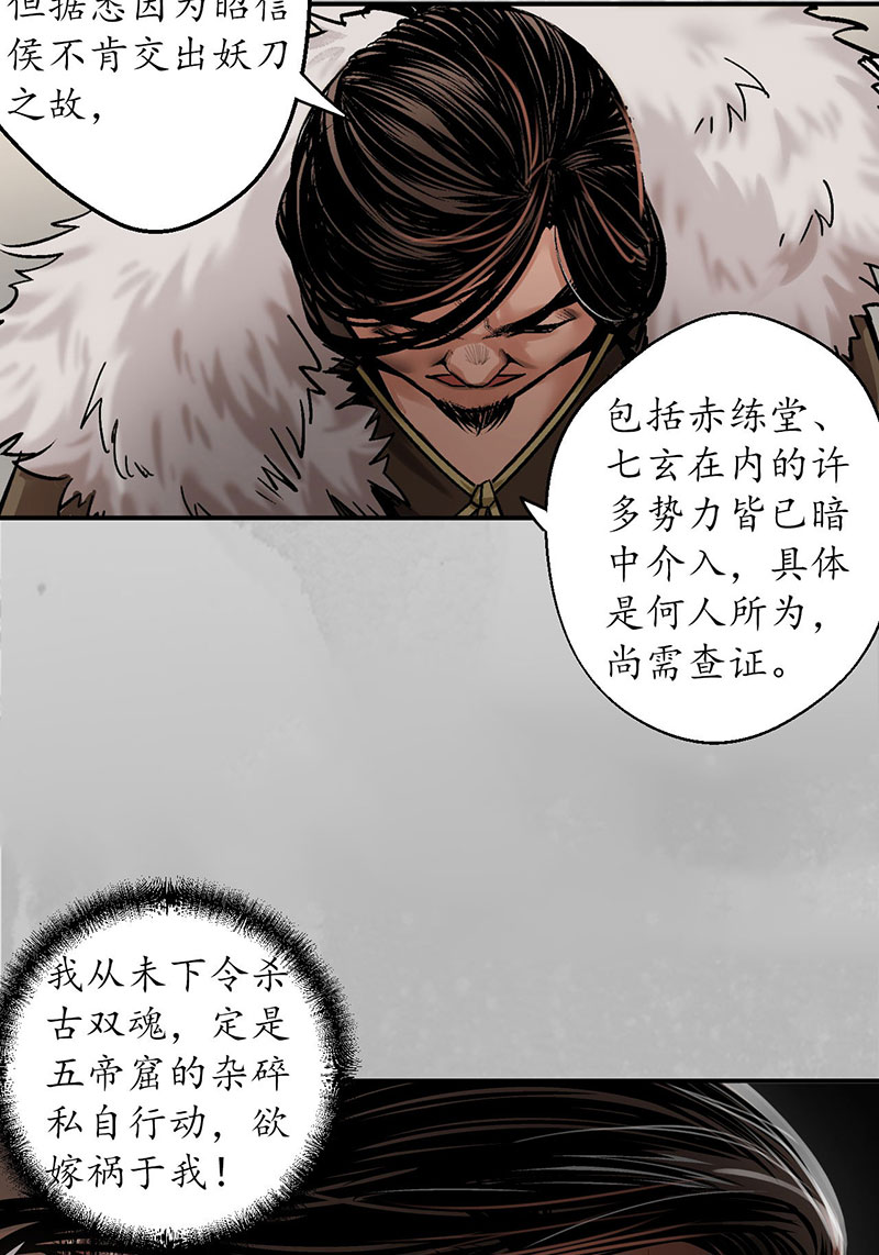 藏锋行隐秘据点