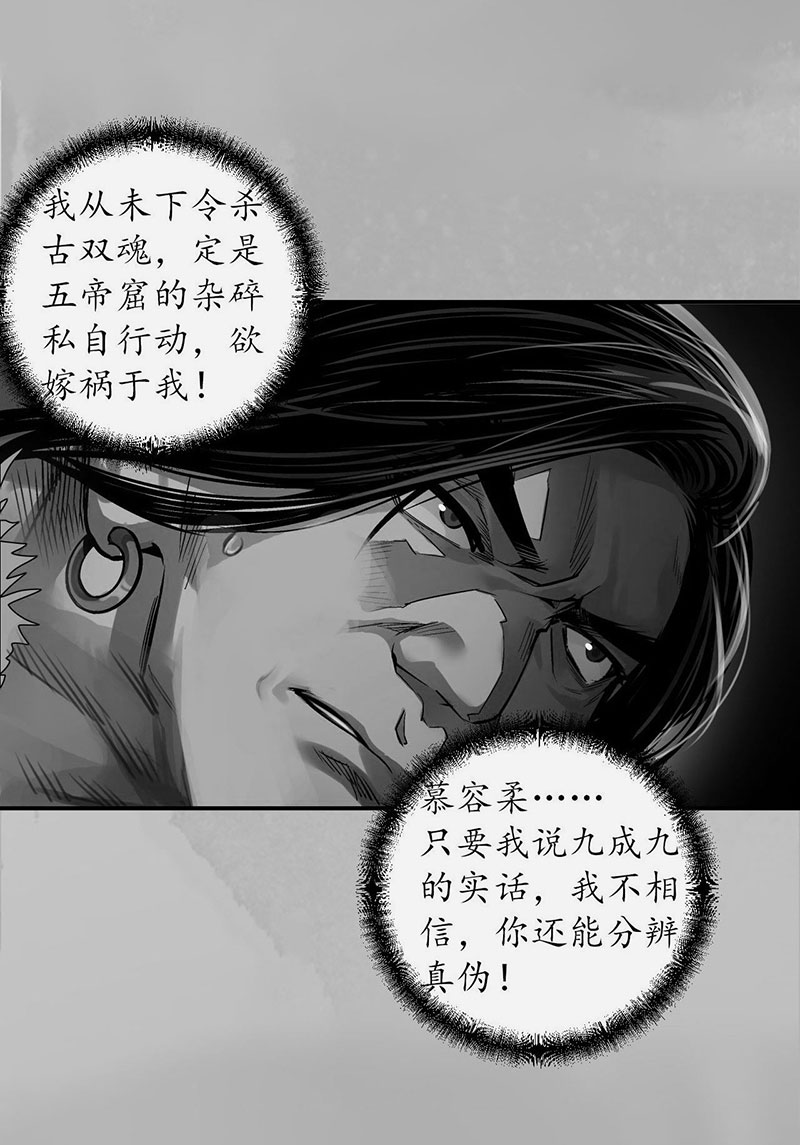 藏锋行虚张声势