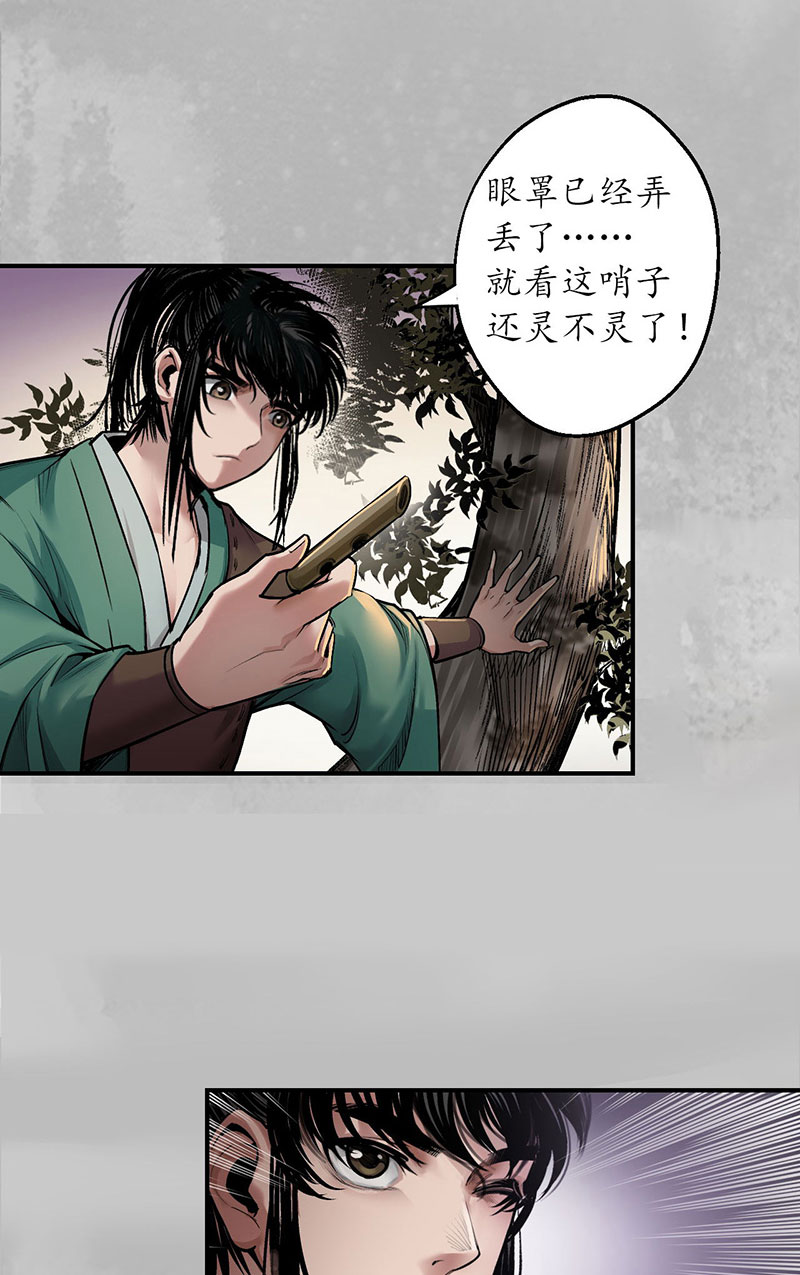 藏锋行虚张声势