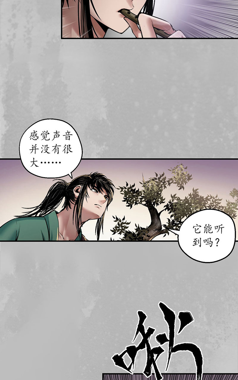 藏锋行虚张声势