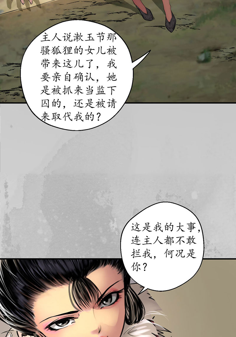 藏锋行虚张声势