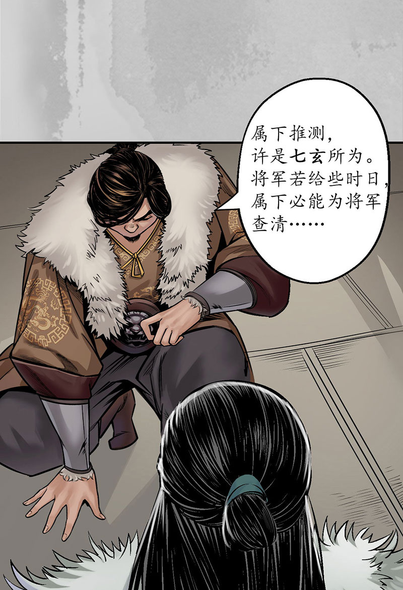 藏锋行虚张声势