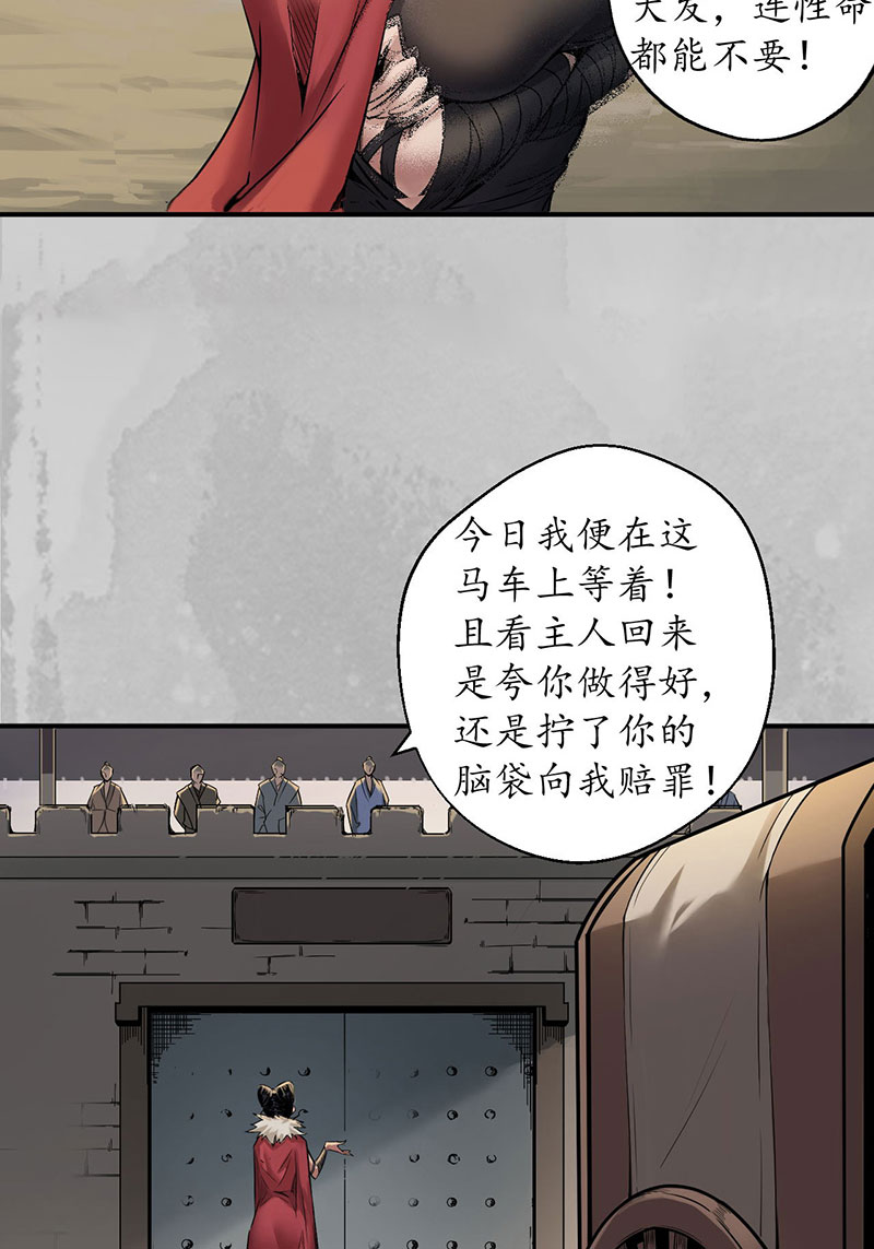 藏锋行虚张声势