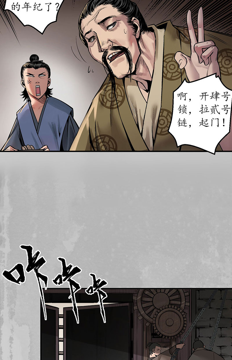 藏锋行虚张声势