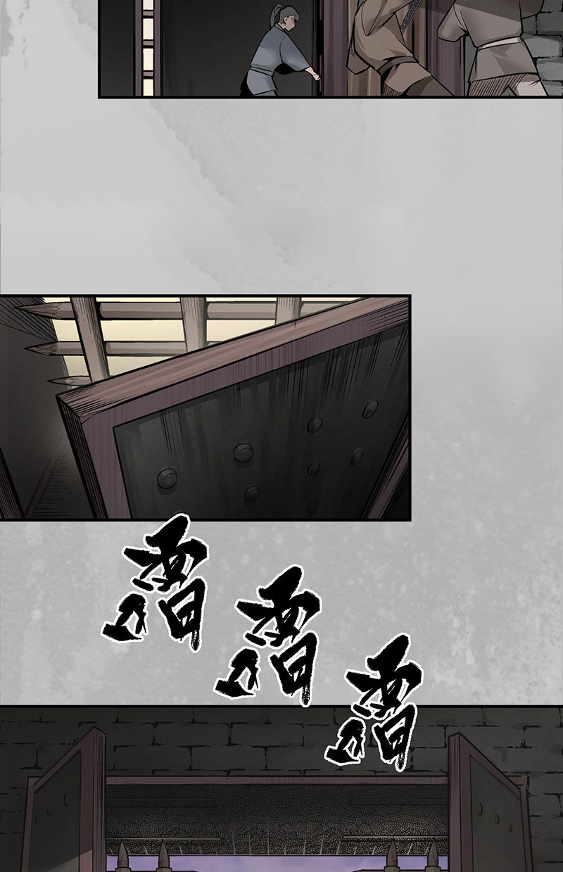 藏锋行虚张声势