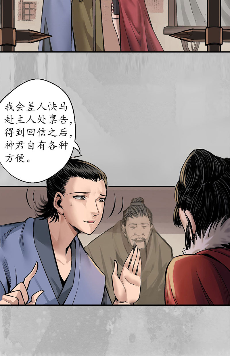 藏锋行虚张声势