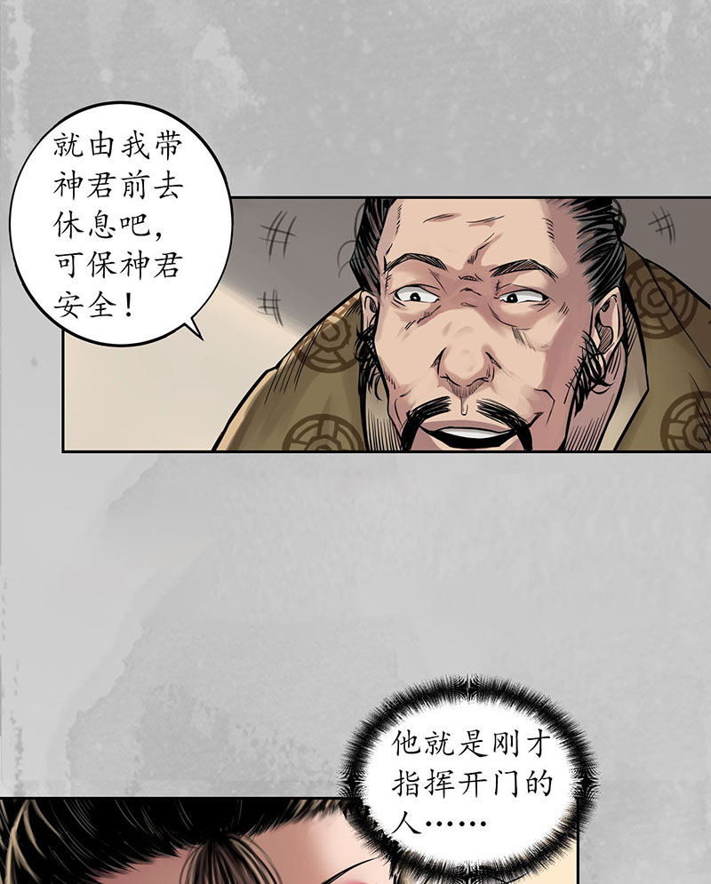 藏锋行虚张声势