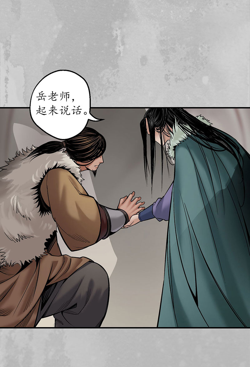 藏锋行虚张声势