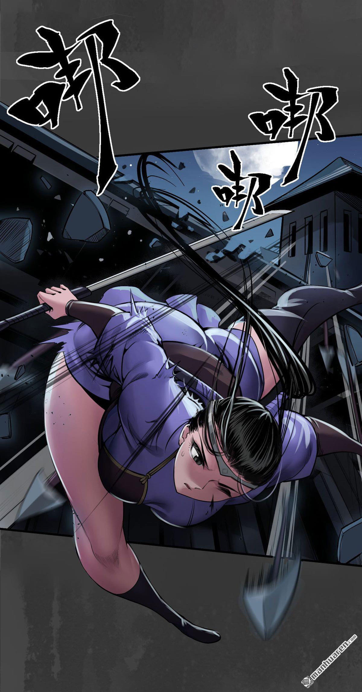 藏锋行第145话 机关重重