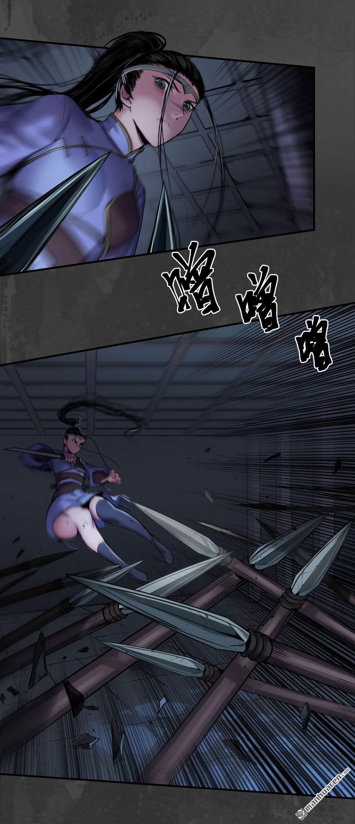 藏锋行第145话 机关重重