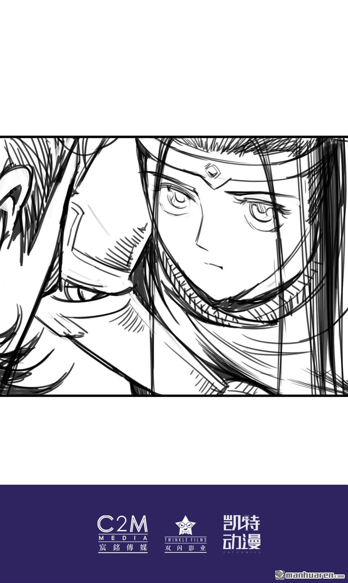 藏锋行第146话 五绝秘辛