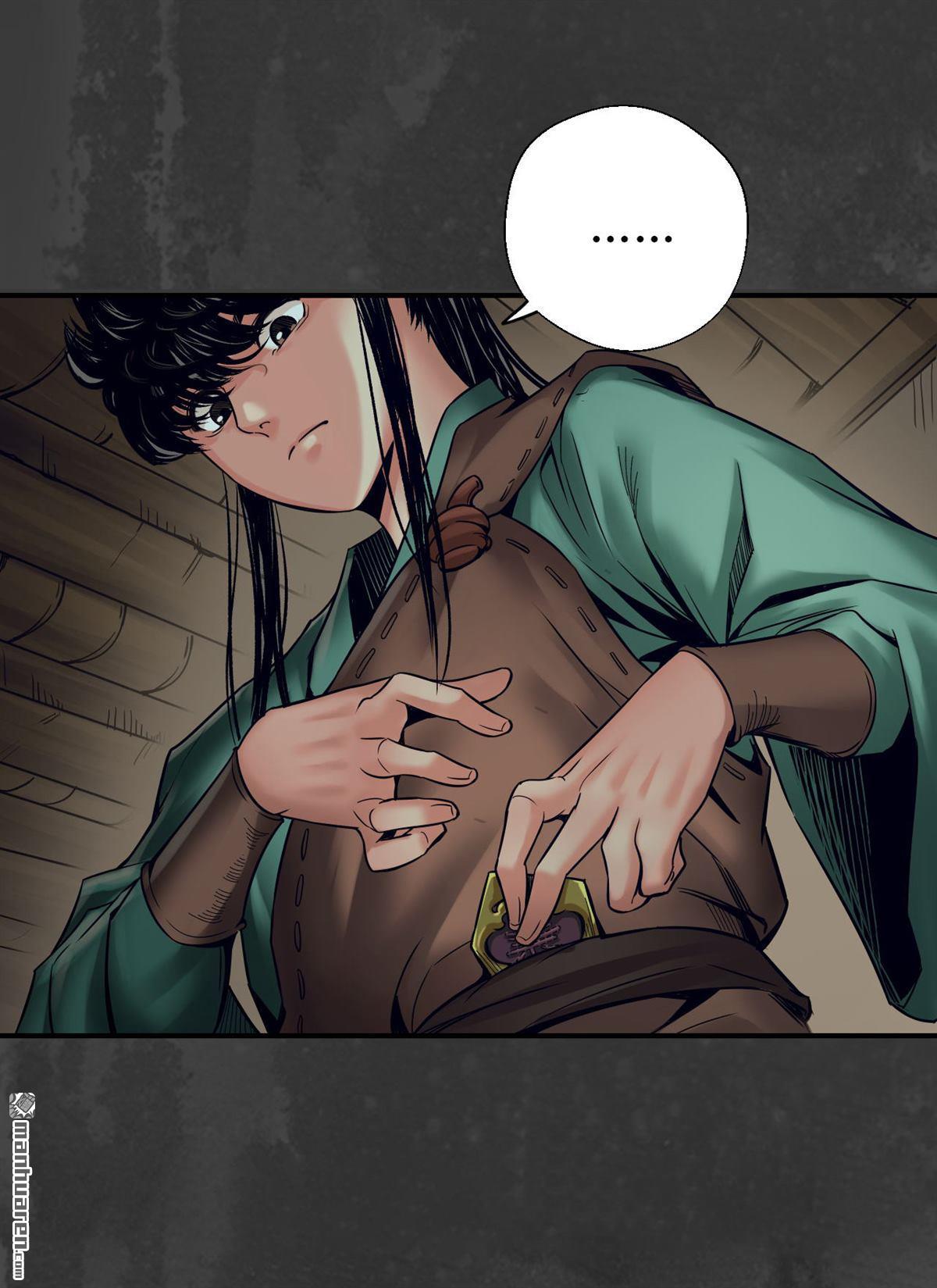 藏锋行第146话 五绝秘辛