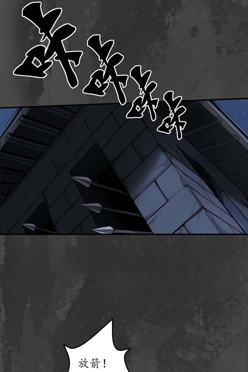藏锋行机关重重