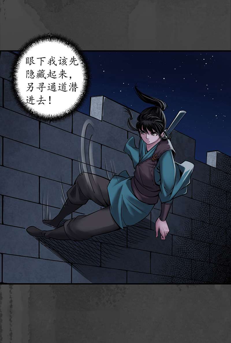 藏锋行机关重重