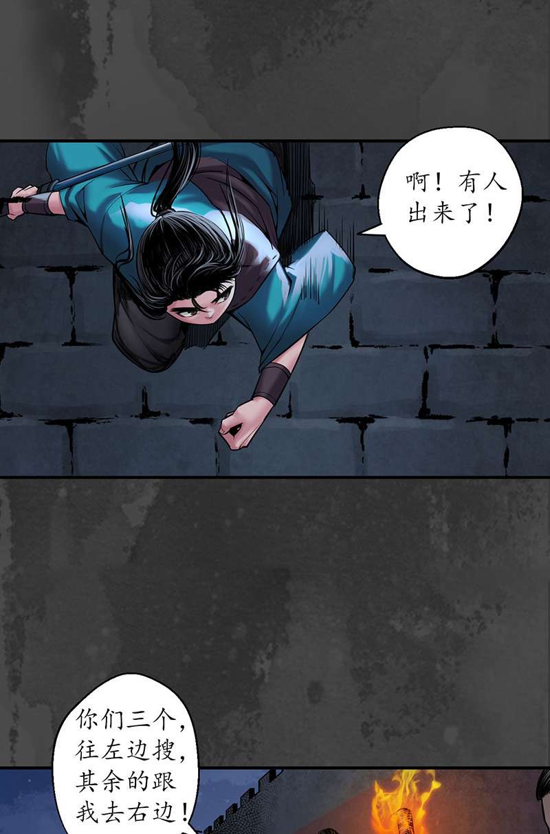 藏锋行机关重重