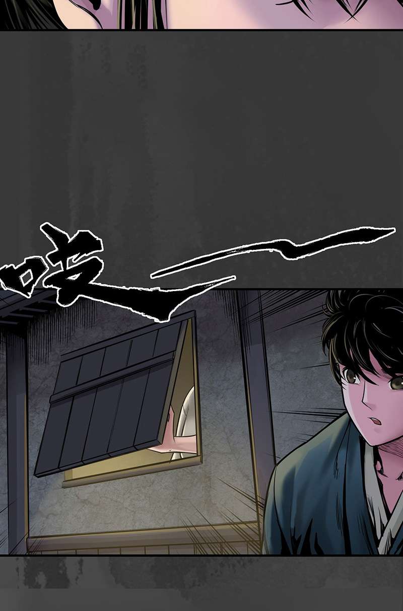 藏锋行机关重重