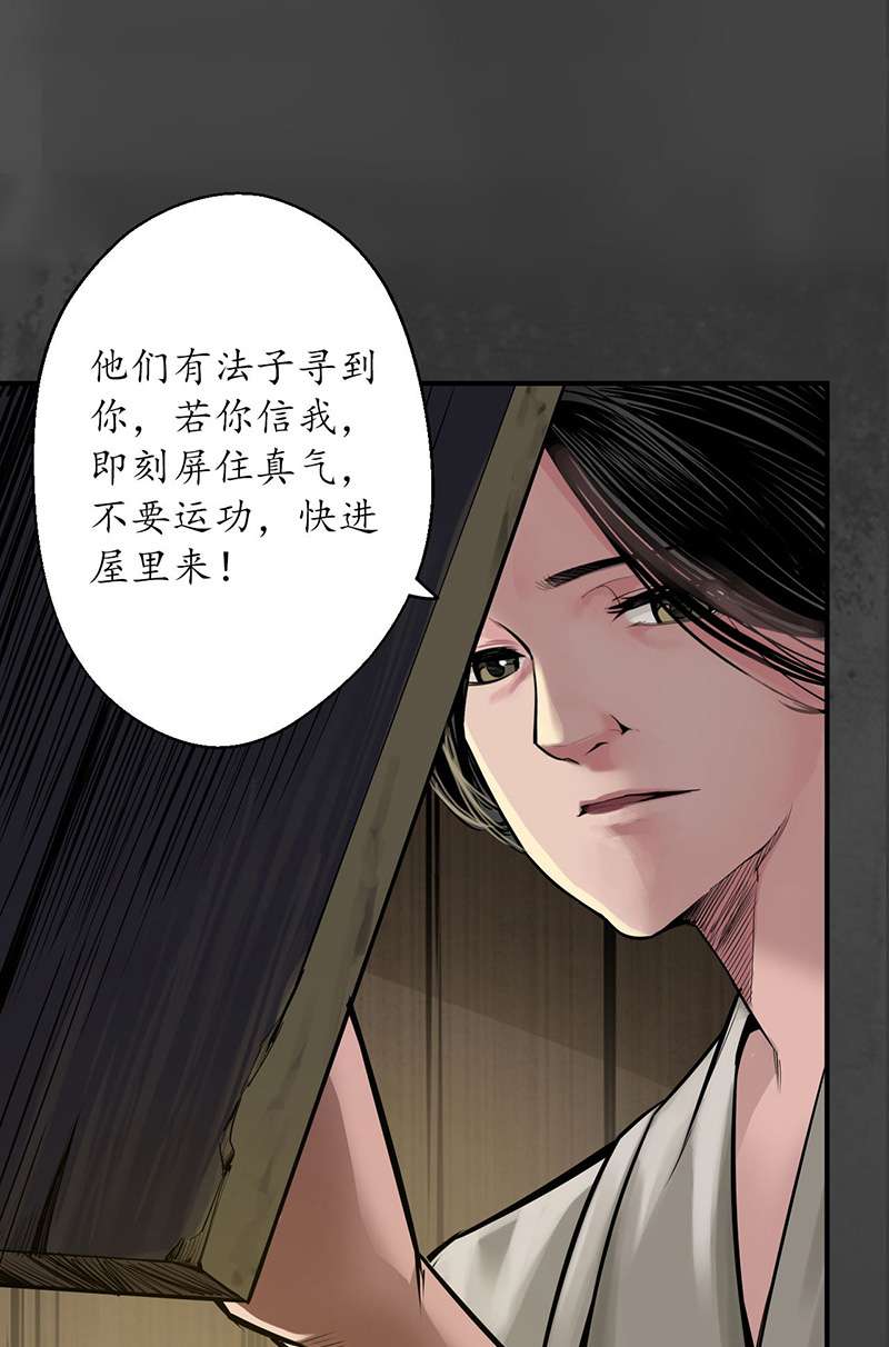 藏锋行机关重重