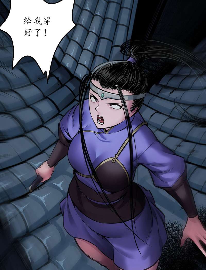 藏锋行机关重重