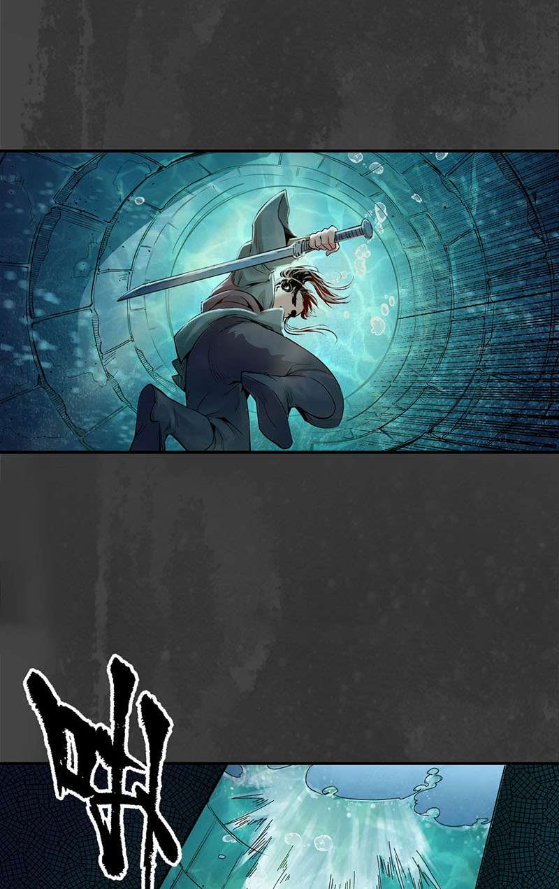 藏锋行水下机关