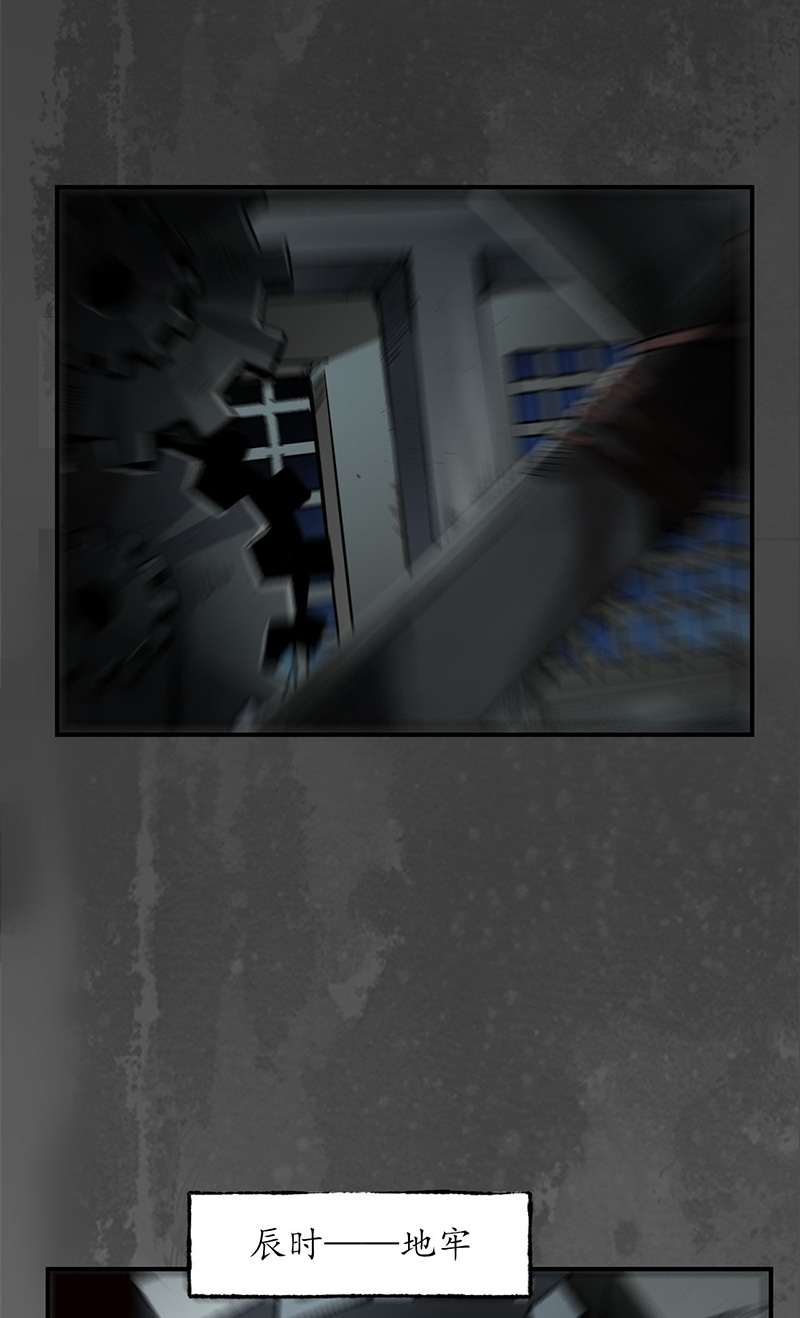 藏锋行水下机关