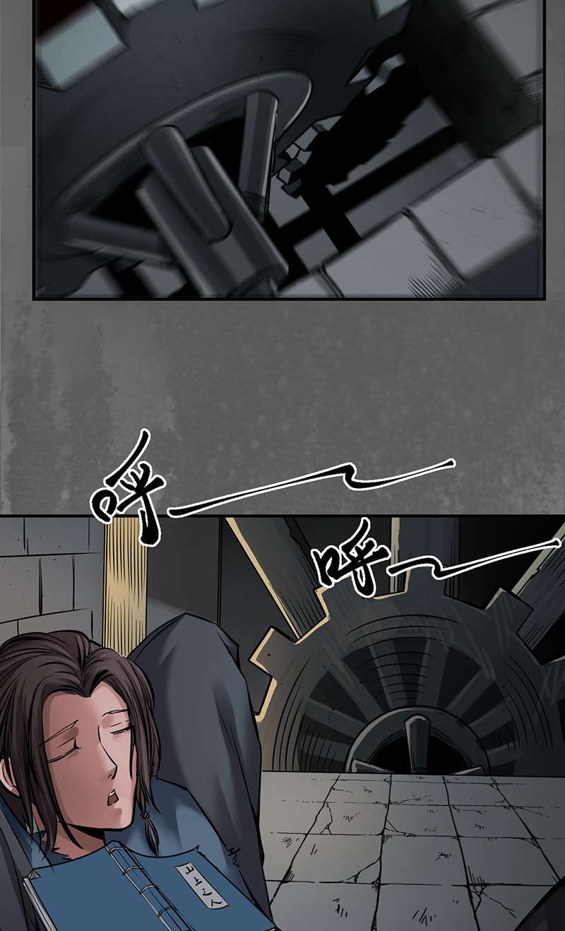 藏锋行水下机关