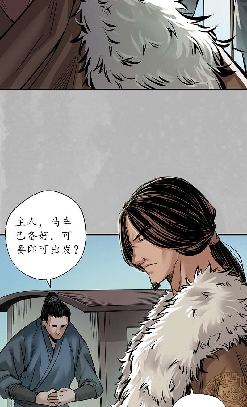 藏锋行水下机关