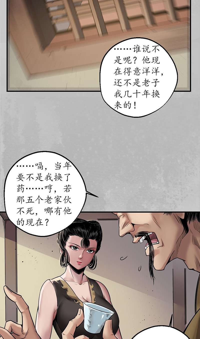 藏锋行水下机关