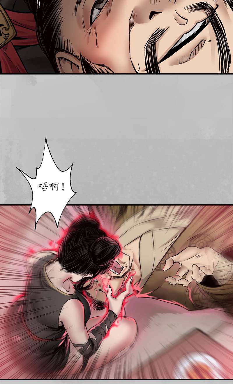 藏锋行水下机关