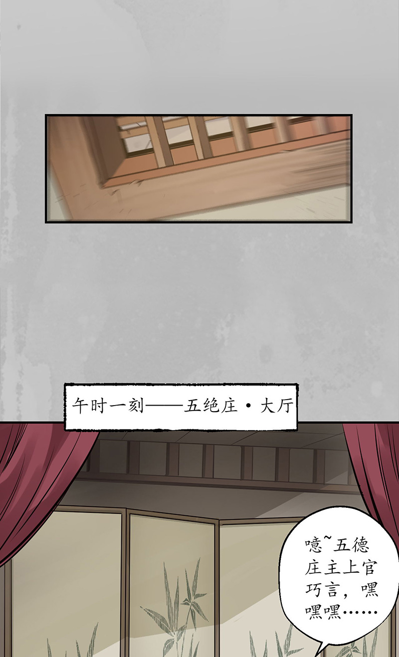 藏锋行水下机关