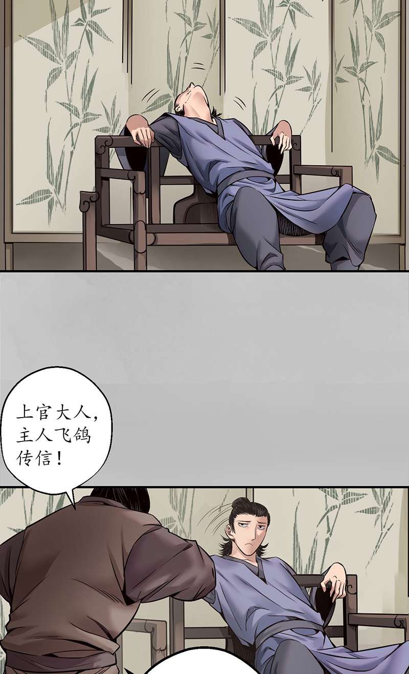 藏锋行水下机关