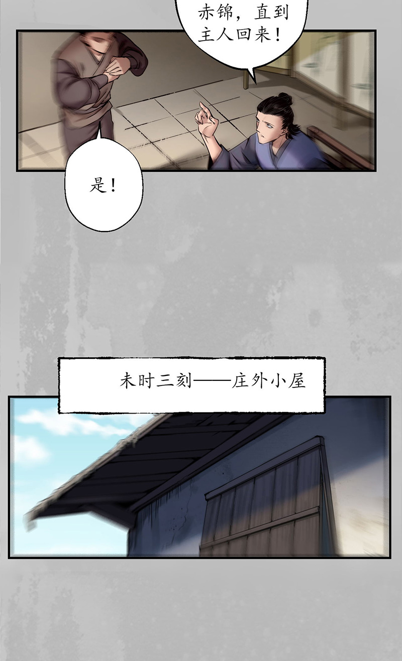 藏锋行水下机关