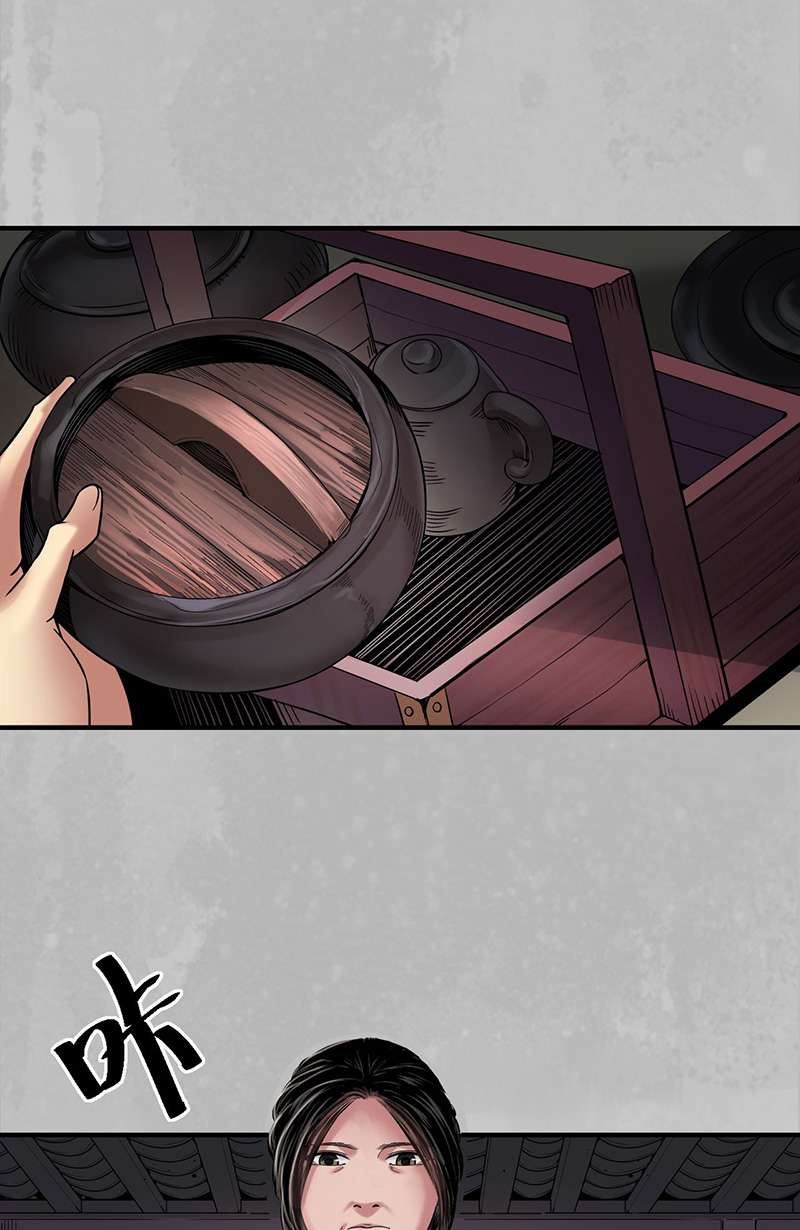 藏锋行水下机关