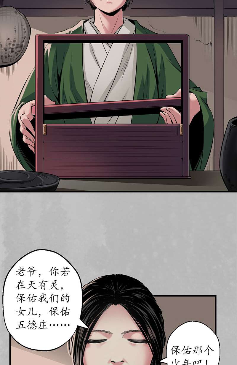 藏锋行水下机关