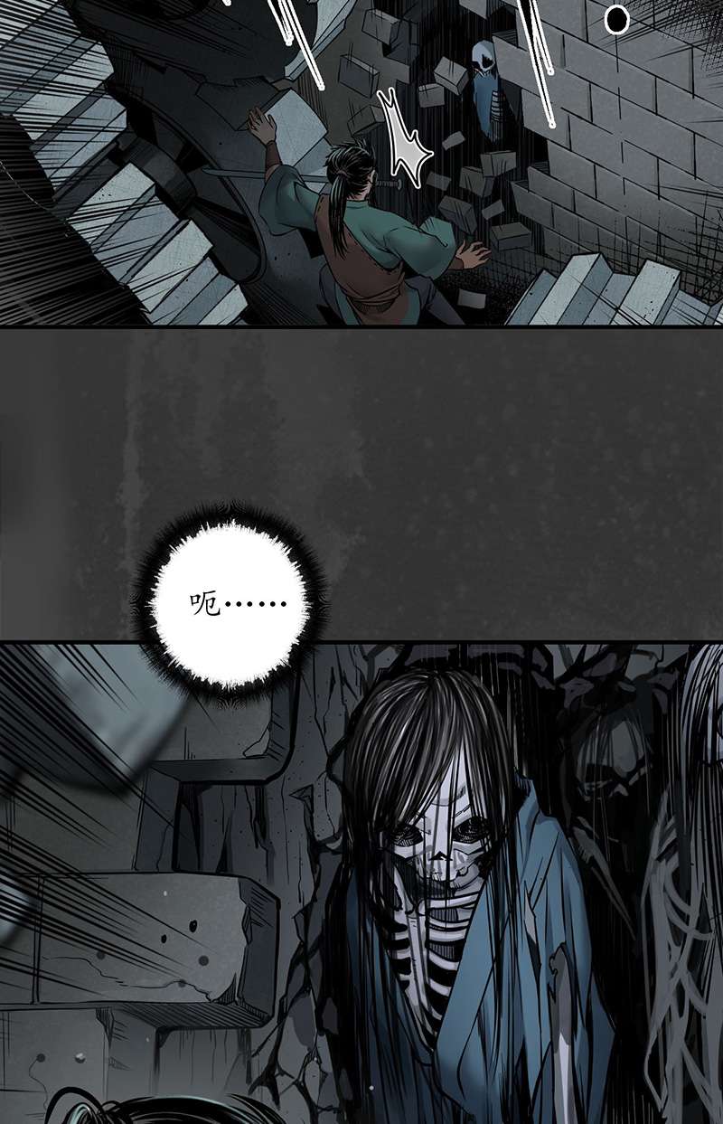 藏锋行水下机关