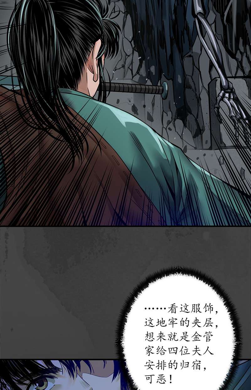 藏锋行水下机关