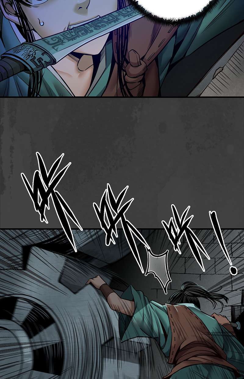 藏锋行水下机关