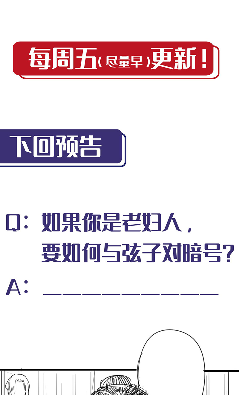 藏锋行水下机关