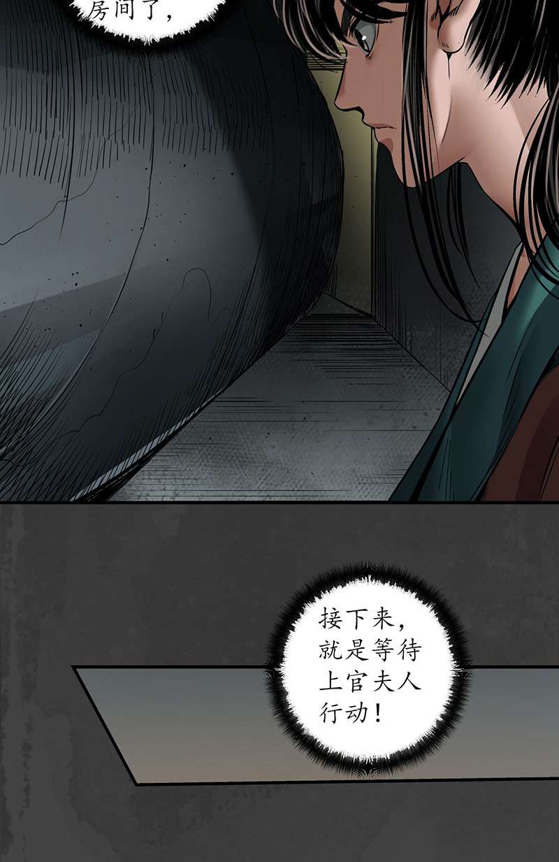 藏锋行何患助力