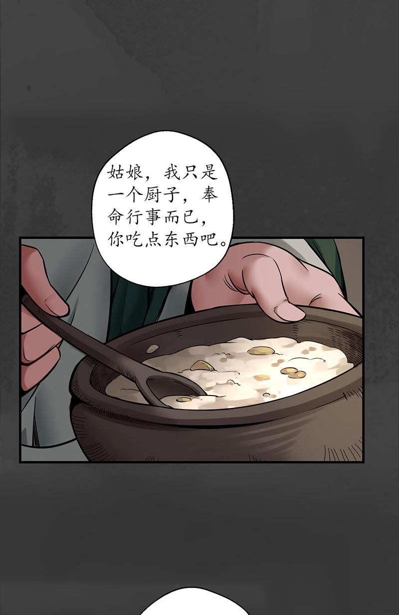 藏锋行何患助力