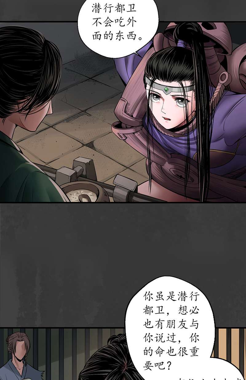 藏锋行何患助力