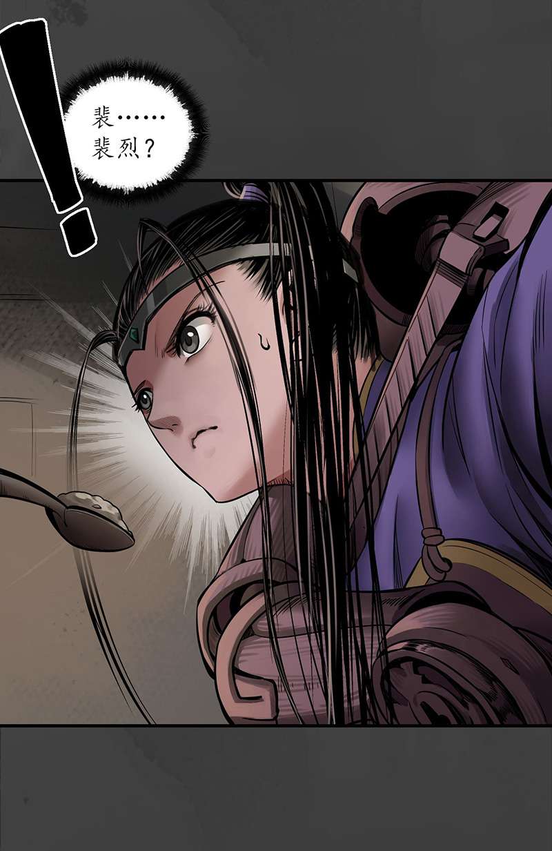 藏锋行何患助力