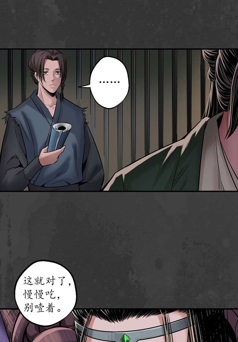 藏锋行何患助力